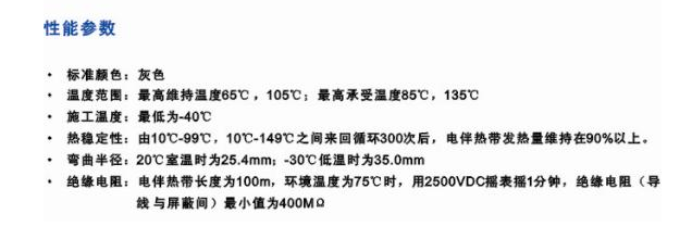 2025新澳门原料网站